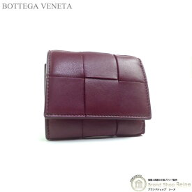 【セール+更に2,000円OFFクーポン!】ボッテガ ヴェネタ （BOTTEGA VENETA） マキシイントレ カセット コンパクト 三つ折り財布 667127 ボルドー【中古】