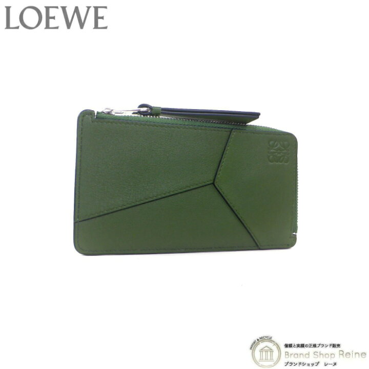 楽天市場】【最大2,000円OFFクーポンで値引き！】ロエベ （LOEWE 