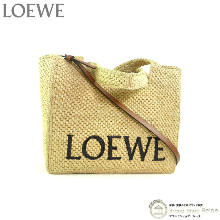 楽天市場】ロエベ （LOEWE） フォント トート ミディアム  
