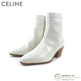 セリーヌ （CELINE） CUBAINE キューバン クロコ型押し ショート ブーツ 靴 ♯36 RM1129 ホワイト【新品同様】 中古