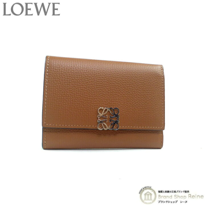 楽天市場】ロエベ （LOEWE） アナグラム バーティカル ウォレット  