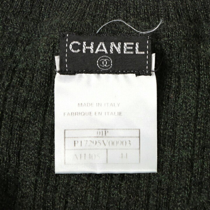 楽天市場】【2,000円OFFクーポンで値引き！】シャネル （CHANEL 