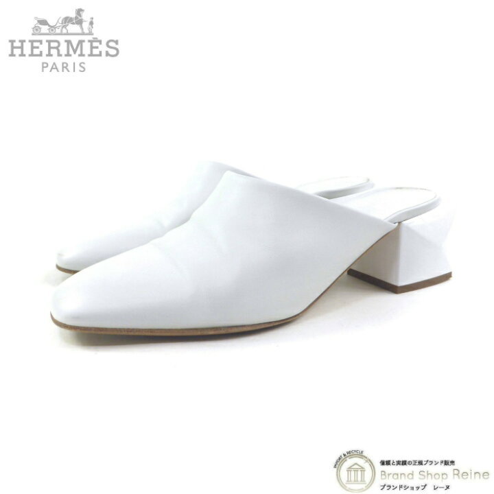 楽天市場】【2,000円OFFクーポンでお得！】エルメス （HERMES 