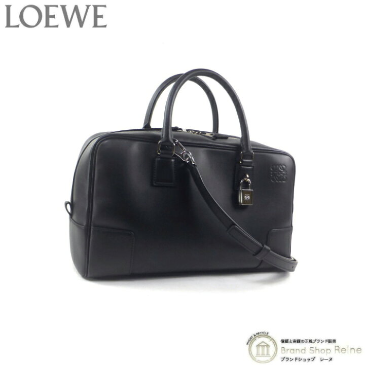 楽天市場】ロエベ （LOEWE） アマソナ28 南京錠 2way ショルダー  