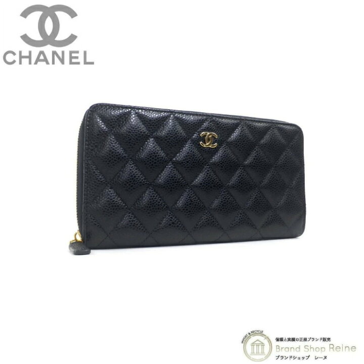 楽天市場】シャネル （CHANEL） キャビアスキン マトラッセ クラシック  