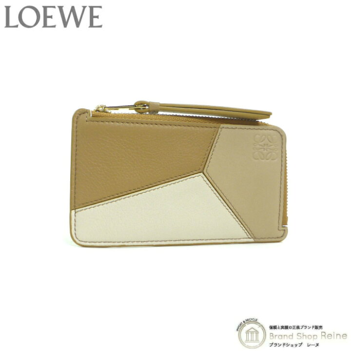 楽天市場】【セール+更にクーポンで値引き！】ロエベ （LOEWE） パズル 