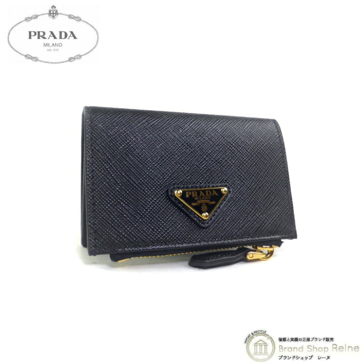 楽天市場】プラダ （PRADA） サフィアーノ トライアングル 二つ折り  