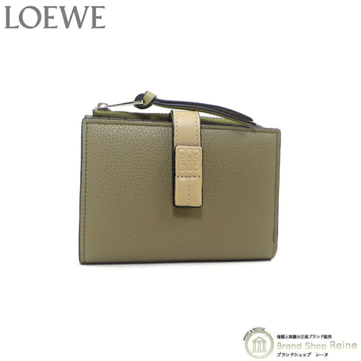 楽天市場】ロエベ （LOEWE） スリム ジップ バイフォールド ウォレット  