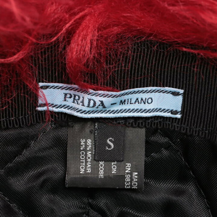 楽天市場】【2,000円OFFクーポンで値引き！】プラダ （PRADA 