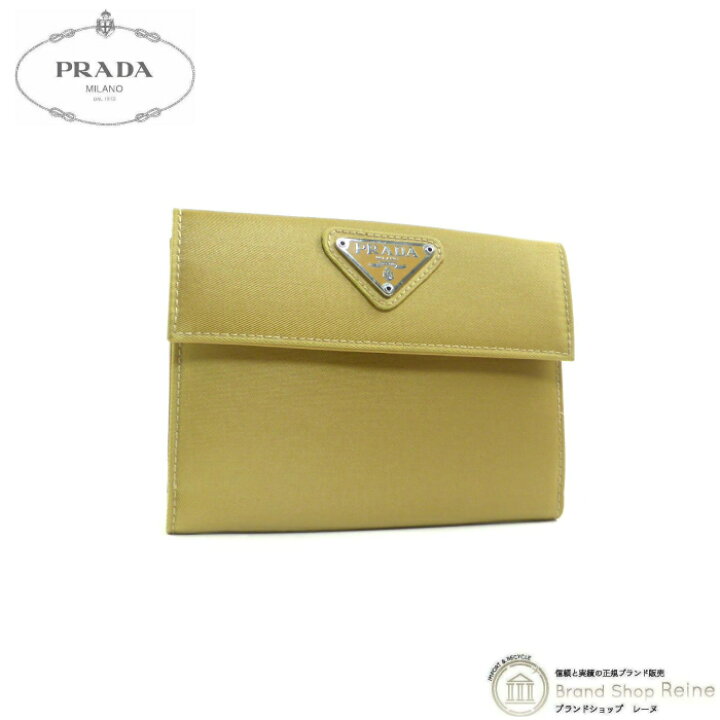 楽天市場】【クーポン利用で値引き！】プラダ （PRADA） ナイロン 