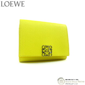 【2,000円OFFクーポンで値引き！】ロエベ （LOEWE） アナグラム トライフォールド 6cc ウォレット コンパクト 三つ折り 財布 C821TR2X02 レモン【新品】