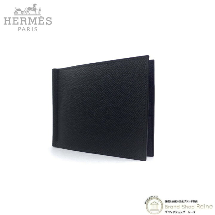 楽天市場】エルメス （HERMES） ポーカー GM ジャングル 