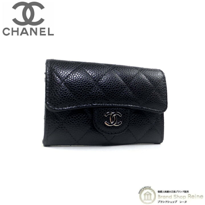 楽天市場】【クーポン利用で値引き！】シャネル （CHANEL） キャビア 