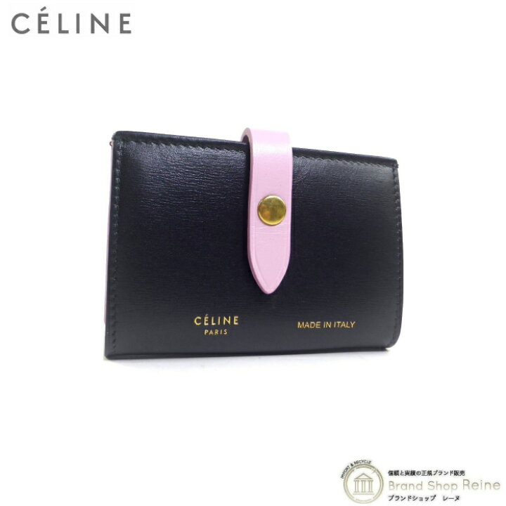 楽天市場】セリーヌ （CELINE） ビジネスカードホルダー 名刺入れ 