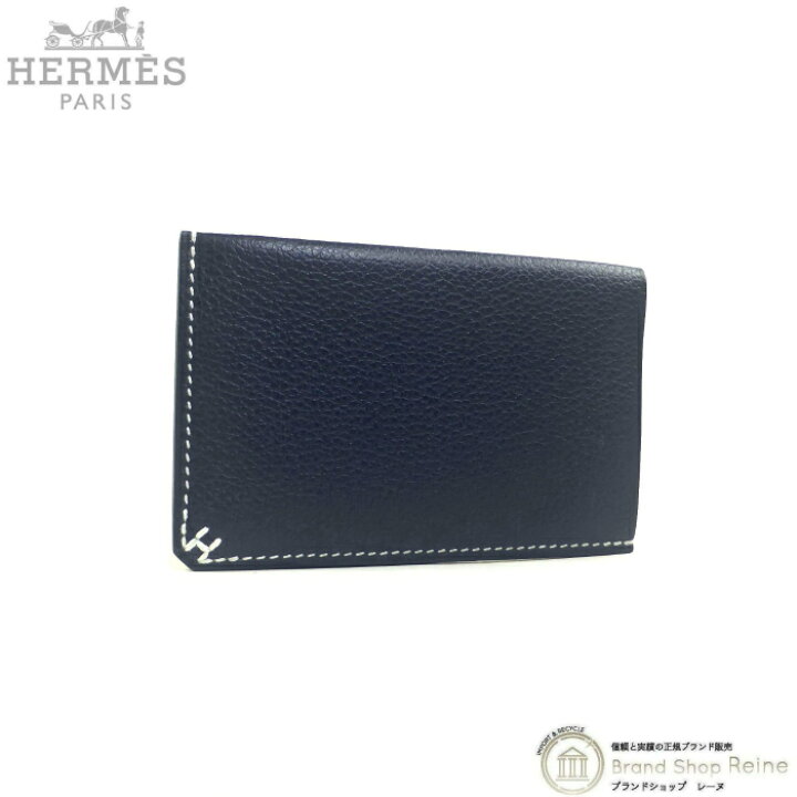 楽天市場】【2000円OFFクーポンでお得！】エルメス （HERMES） Hセリエ  