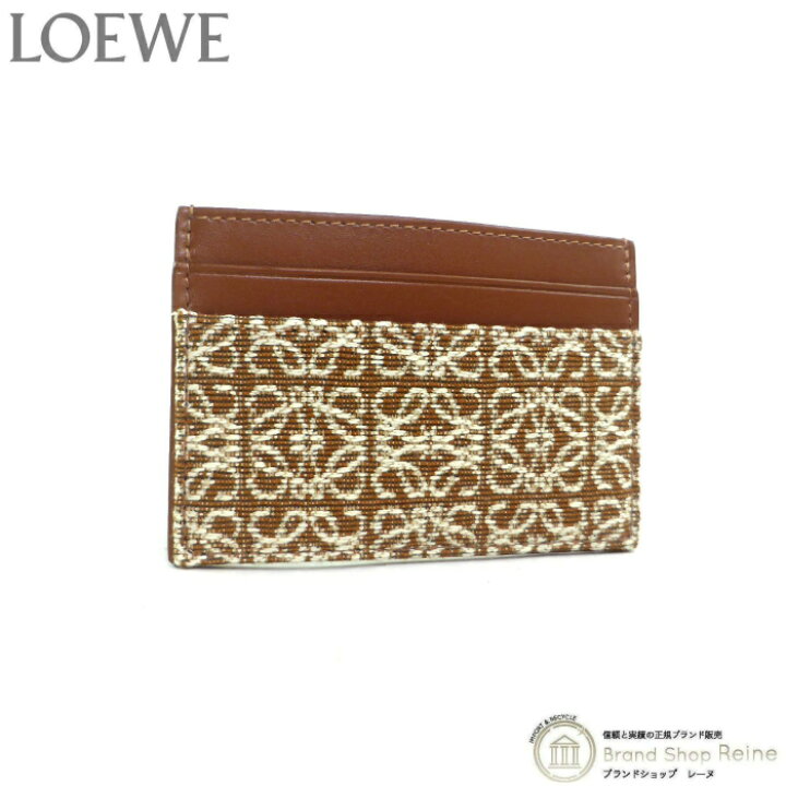 楽天市場】【2,000円OFFクーポンでお得！】ロエベ （LOEWE） リピート 