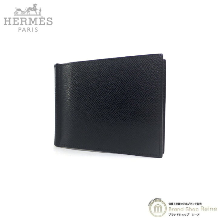 楽天市場】エルメス （HERMES） ポーカー GM マネークリップ ヴォー  