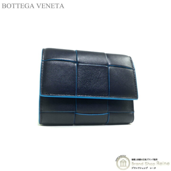 楽天市場】ボッテガ ヴェネタ （BOTTEGA VENETA） マキシイントレ  