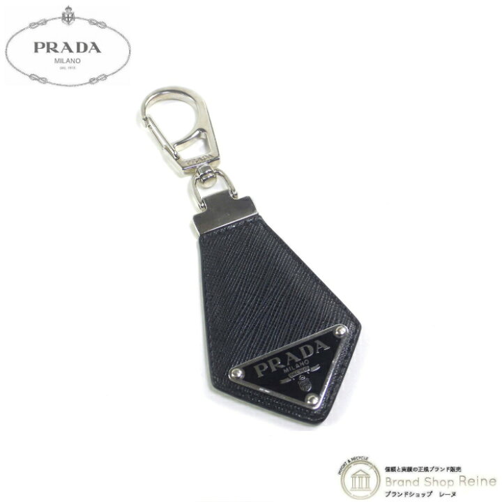 楽天市場】【クーポン利用で値引き！】プラダ （PRADA） サフィアーノ 