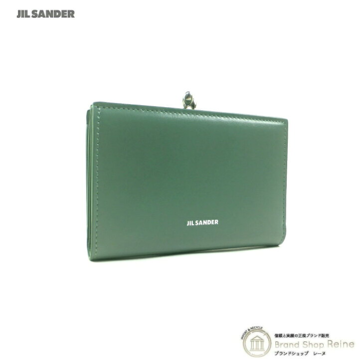 楽天市場】ジルサンダー （JIL SANDER） Goji Purse Small ロゴ がま口 
