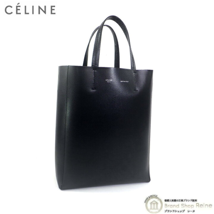 楽天市場】セリーヌ （CELINE） SMALL VERTICAL スモール バーティカル 