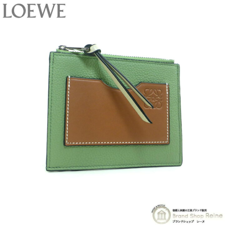 楽天市場】ロエベ （LOEWE） コインカードホルダー ラージ カード  