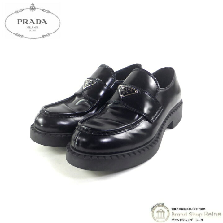 楽天市場】【2,000円OFFクーポンで値引き！】プラダ （PRADA 