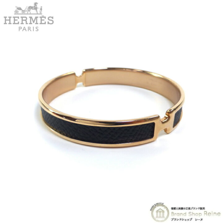 楽天市場】エルメス （HERMES） オランプ ヴォーエプソン ブレスレット 