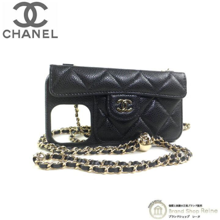楽天市場】【クーポンで値引き！】シャネル （CHANEL） キャビアスキン 