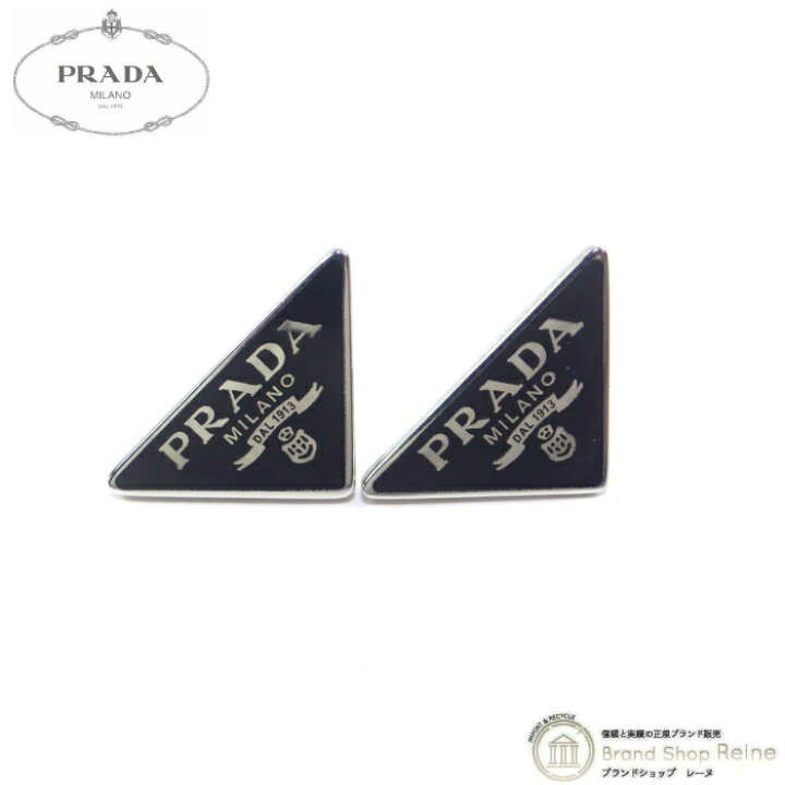 楽天市場】【2,000円OFFクーポンで値引き！】プラダ （PRADA 