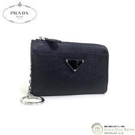 【クーポン利用で値引き！】プラダ （PRADA） サフィアーノ トライアングルロゴ キーケース キーリング カードホルダー付き コインケース 1PP122 NERO【新品】