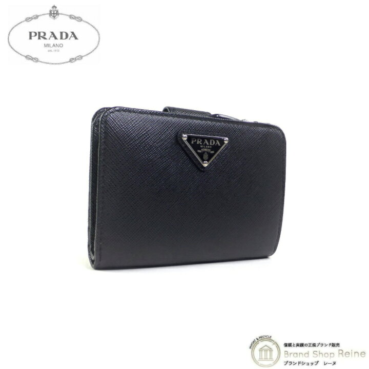 楽天市場】プラダ （PRADA） サフィアーノ トライアングルロゴ  