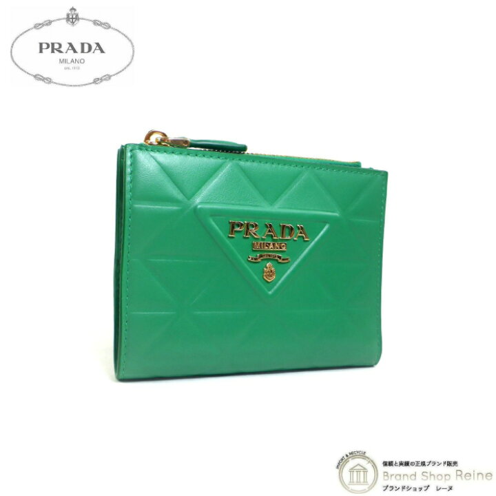 楽天市場】【セール+クーポン利用で更に値引き！】プラダ （PRADA 