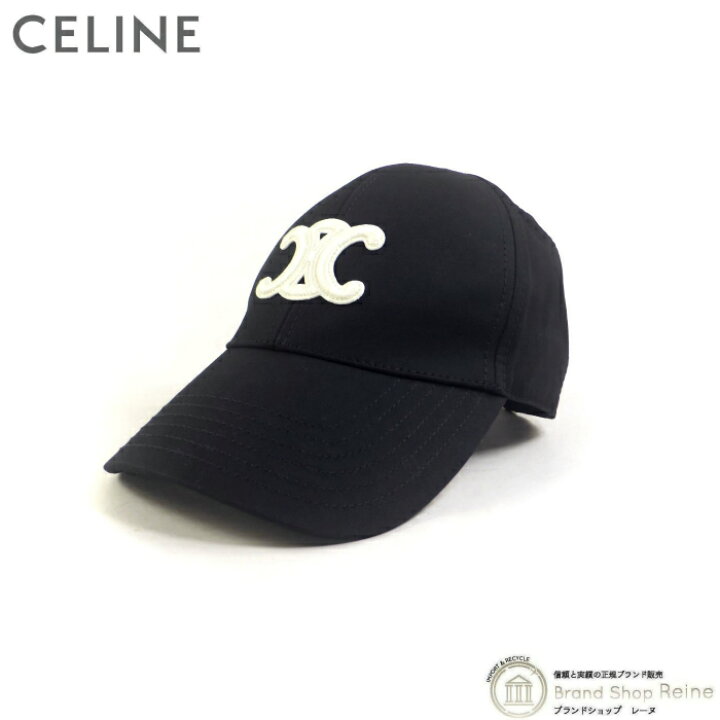 楽天市場】セリーヌ （CELINE） トリオンフ ベースボールキャップ 
