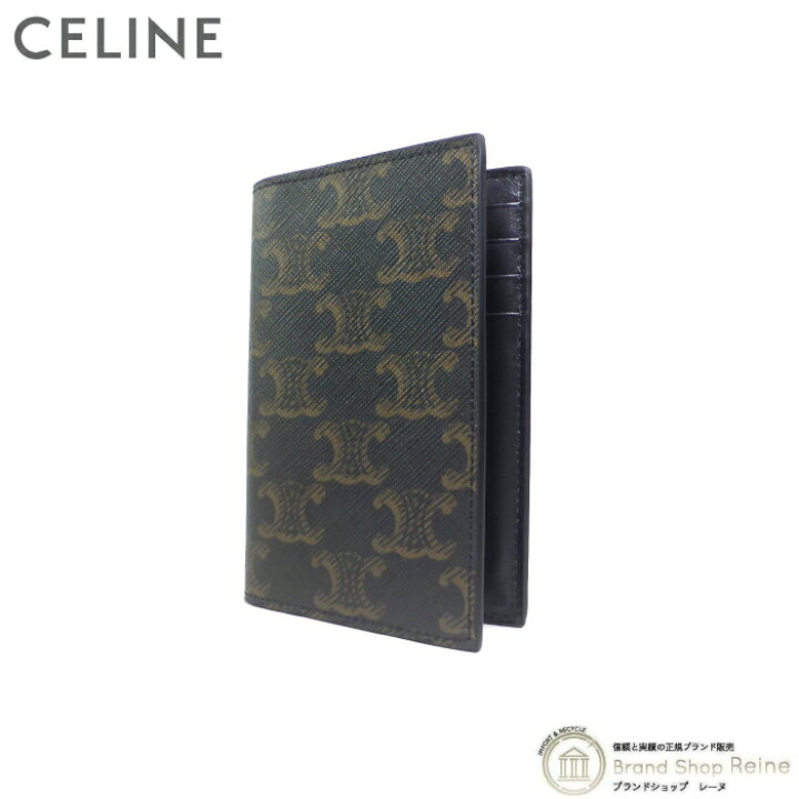 楽天市場】セリーヌ （CELINE） バーティカルカードホルダー カード  