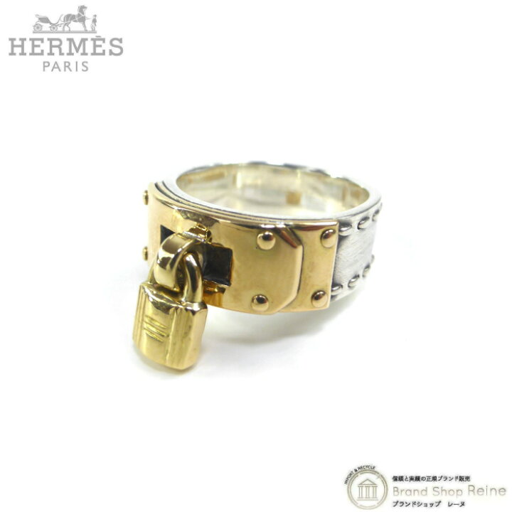 楽天市場】エルメス （HERMES） ケリー リング カデナ Ag925 