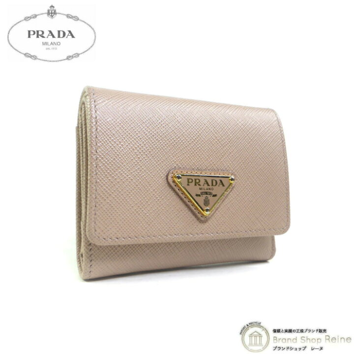 楽天市場】プラダ （PRADA） サフィアーノ トライアングルロゴ  