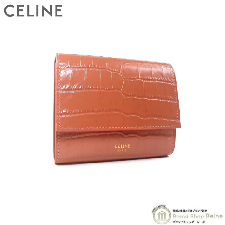 楽天市場】セリーヌ （CELINE） スモール トリフォールド クロコ型押し 