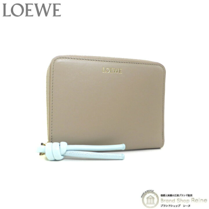 楽天市場】ロエベ LOEWE 財布 二つ折り コンパクト ジップ ウォレット  
