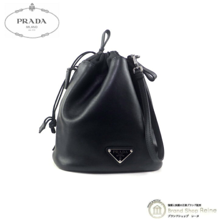 楽天市場】【最大2,000円OFFクーポンで値引き！】プラダ （PRADA 