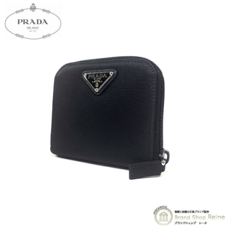 楽天市場】【セール+更にクーポンで値引き！】プラダ （PRADA  