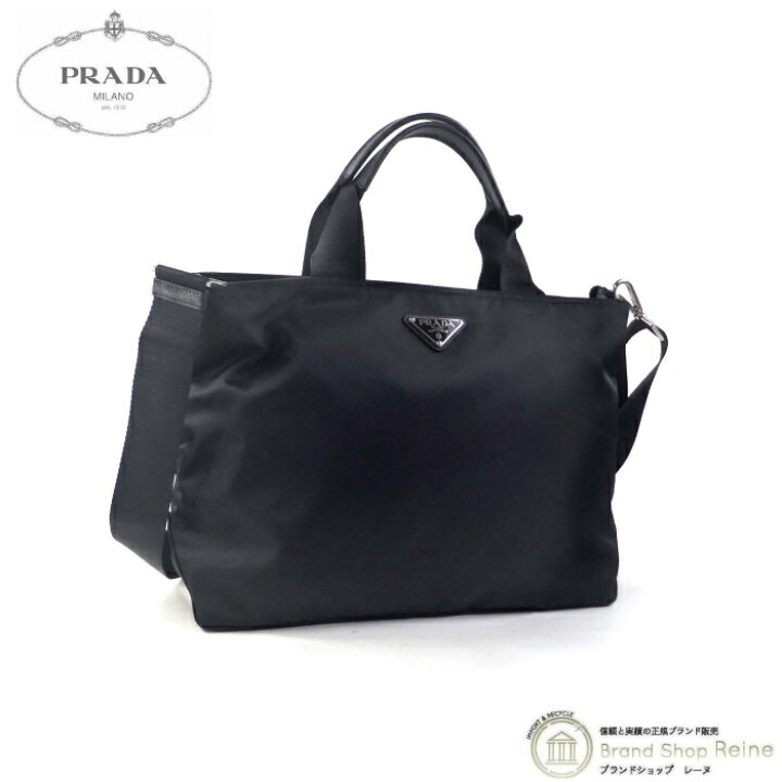 楽天市場】プラダ （PRADA） VELA トライアングルロゴ ショルダー 