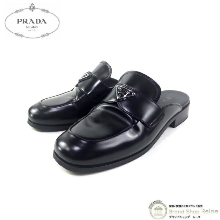 楽天市場】【2,000円OFFクーポンでお得！】プラダ （PRADA 
