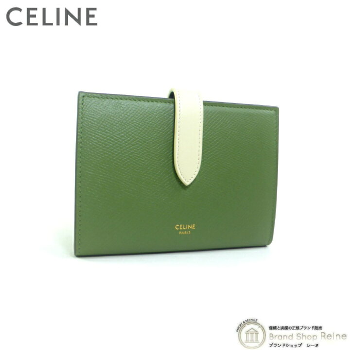 楽天市場】セリーヌ （CELINE） ミディアム ストラップ バイカラー 二  