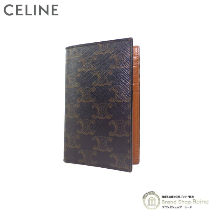 楽天市場】セリーヌ （CELINE） バーティカルカードホルダー カード 