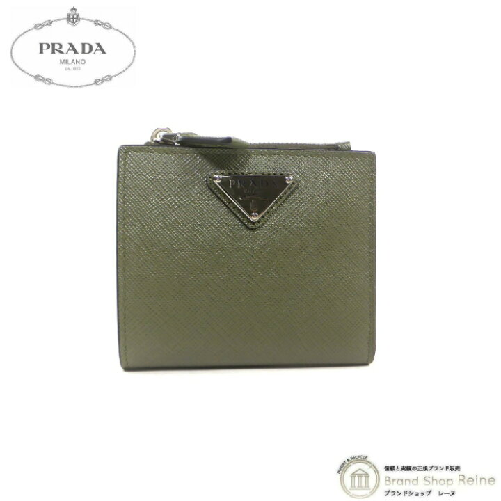 楽天市場】【2,000円～最大3万円OFFクーポン！】プラダ （PRADA  
