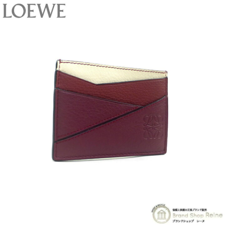 楽天市場】ロエベ （LOEWE） パズル プレーン カードホルダー カード 