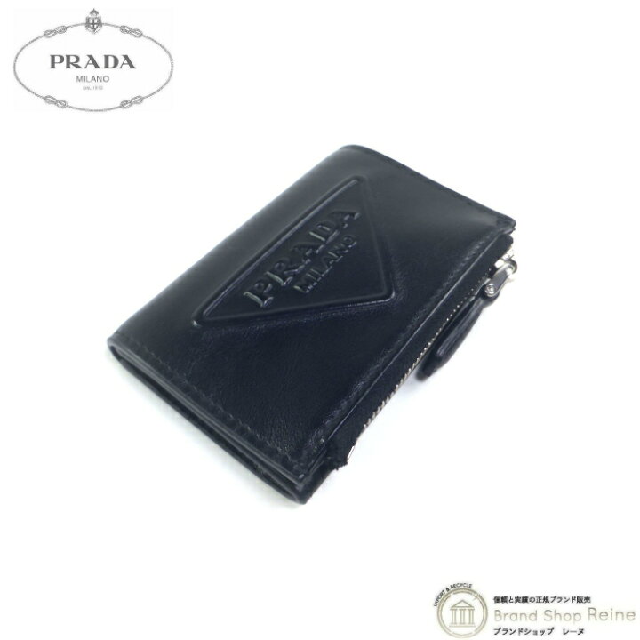 楽天市場】【2,000円OFFクーポンでお得！】プラダ （PRADA 