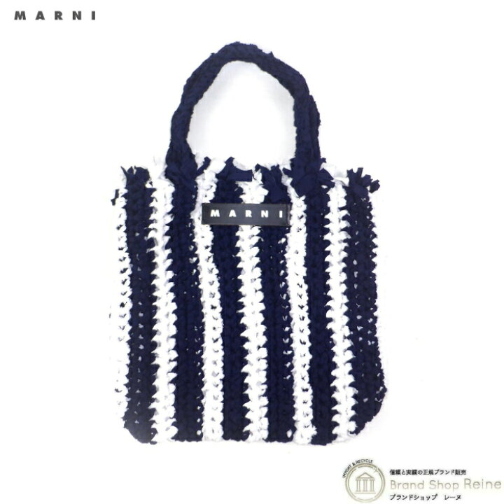 楽天市場】マルニ （MARNI） コットンブレード ストライプ トート  