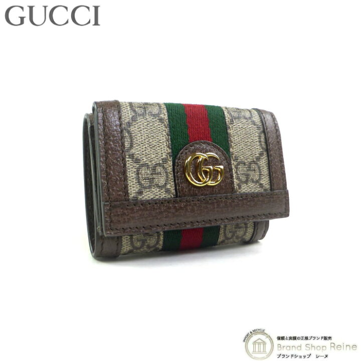 楽天市場】グッチ （GUCCI） オフィディア ミニウォレット コンパクト 